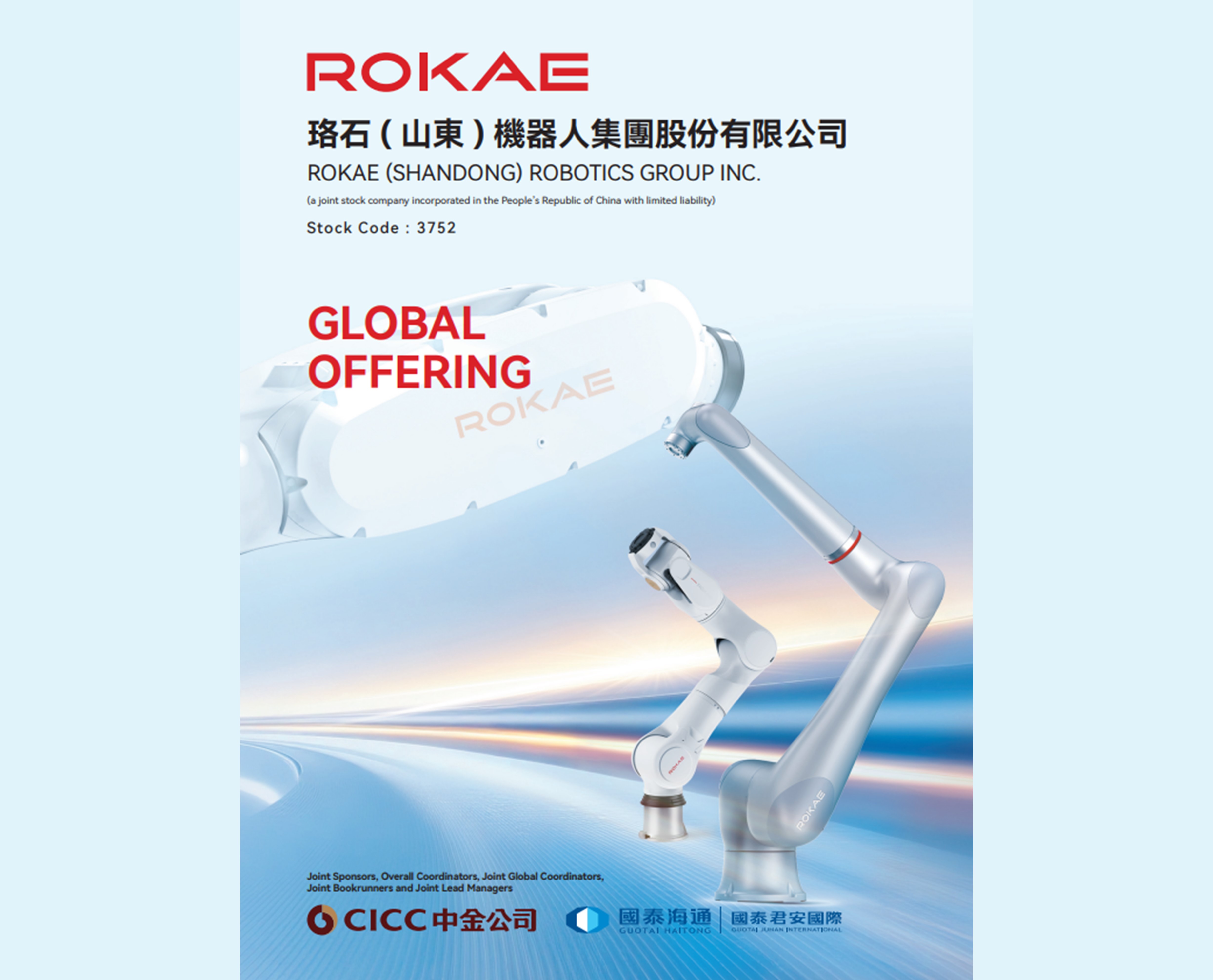 gallery image cover